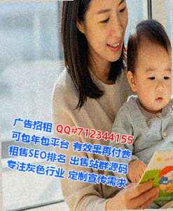 苏仙IVF财务咨询公司